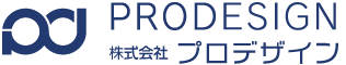 株式会社プロデザイン